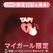 ヒメ日記 2026/09/26 12:31 投稿 暁美ほむら ミセスレディ