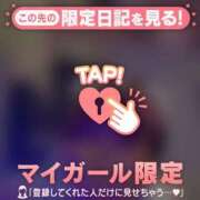 ヒメ日記 2026/10/03 09:01 投稿 暁美ほむら ミセスレディ