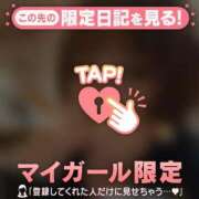 ヒメ日記 2026/10/05 16:01 投稿 暁美ほむら ミセスレディ