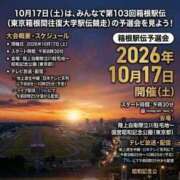 ヒメ日記 2026/10/15 08:31 投稿 暁美ほむら ミセスレディ