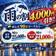 ヒメ日記 2026/09/23 14:33 投稿 はな 即舐め嬢