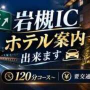 ヒメ日記 2026/09/23 16:03 投稿 はな 即舐め嬢