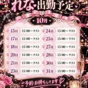 ヒメ日記 2026/10/14 13:27 投稿 れな トリプルA