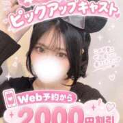 ヒメ日記 2026/10/10 23:35 投稿 このは THE ESUTE 五反田店