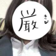 ヒメ日記 2026/09/18 14:53 投稿 すみか【経験極浅精飲大好き娘】 なすがママされるがママ 宇都宮