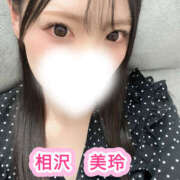 相沢美玲(あいざわみれい) こんばんは💖 姫路マダム大奥
