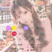 ヒメ日記 2026/10/05 18:36 投稿 ひめな ハピネス東京 吉原店