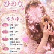 ヒメ日記 2026/10/06 23:06 投稿 ひめな ハピネス東京 吉原店