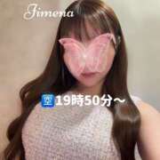 ヒメ日記 2026/10/12 13:06 投稿 ひめな ハピネス東京 吉原店