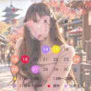 ヒメ日記 2026/10/13 10:06 投稿 ひめな ハピネス東京 吉原店