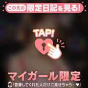 ヒメ日記 2026/09/20 07:16 投稿 毛利みなこ MADAM