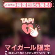ヒメ日記 2026/10/06 21:01 投稿 毛利みなこ MADAM