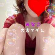 ヒメ日記 2026/10/07 11:31 投稿 毛利みなこ MADAM