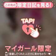 ヒメ日記 2026/10/18 10:46 投稿 毛利みなこ MADAM