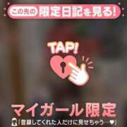 ヒメ日記 2026/10/23 07:46 投稿 毛利みなこ MADAM