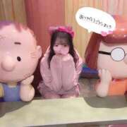 ゆの 届きますように💞 バタフライ立川