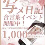 水瀬ふうか 合言葉 禁断のメンズエステR-18堺・南大阪店