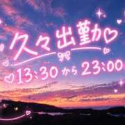ヒメ日記 2026/10/12 11:06 投稿 菜央-なお 熟女10000円デリヘル 川崎
