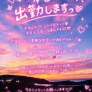 菜央-なお 💗本日出勤のお知らせ💗 熟女10000円デリヘル 川崎