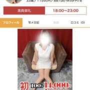 ヒメ日記 2026/10/06 15:32 投稿 菜央-なお 熟女10000円デリヘル横浜