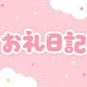 ヒメ日記 2026/10/13 07:33 投稿 大西ともえ 五反田発 痴漢電車or全裸入室