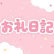 大西ともえ お礼♡サラI様 五反田発 痴漢電車or全裸入室