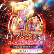 ヒメ日記 2026/09/19 10:13 投稿 うみ ドMバスターズ岡崎・安城・豊田店