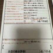 ヒメ日記 2026/09/20 11:29 投稿 宮本　ゆの スタイリッシュ秘書