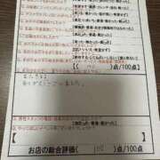 ヒメ日記 2026/09/20 16:00 投稿 宮本　ゆの スタイリッシュ秘書