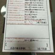 ヒメ日記 2026/09/21 11:29 投稿 宮本　ゆの スタイリッシュ秘書