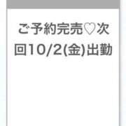 ヒメ日記 2026/09/25 23:18 投稿 すず★キス好き恋するパン屋さん Chloe鶯谷・上野店 S級素人清楚系デリヘル
