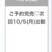 ヒメ日記 2026/10/02 18:09 投稿 すず★キス好き恋するパン屋さん Chloe鶯谷・上野店 S級素人清楚系デリヘル