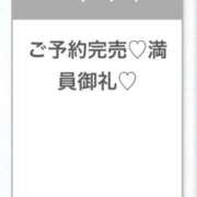 すず★キス好き恋するパン屋さん ありがとう！♡ Chloe鶯谷・上野店 S級素人清楚系デリヘル