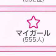 まとい　奥様 嬉しい😭 SUTEKIな奥様は好きですか?