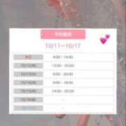 ヒメ日記 2026/10/11 09:26 投稿 小川 わかな 夜這い専門 発情する奥様たち梅田店