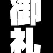 ヒメ日記 2026/09/19 00:36 投稿 ぴぴ 横浜ひよこ倶楽部