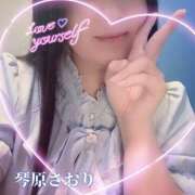 ヒメ日記 2026/09/18 21:16 投稿 琴原さおり 五十路マダム 浜松店(カサブランカグループ)