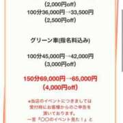 ヒメ日記 2026/10/22 12:06 投稿 はるか 逆電車ごっこ ～GLAMOROUS TRAIN～