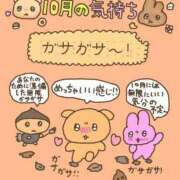 ヒメ日記 2026/10/28 12:26 投稿 はるか 逆電車ごっこ ～GLAMOROUS TRAIN～