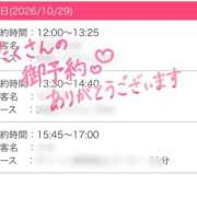 ヒメ日記 2026/10/29 12:05 投稿 はるか 逆電車ごっこ ～GLAMOROUS TRAIN～