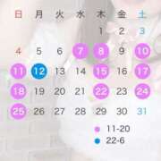 ヒメ日記 2026/10/06 12:16 投稿 聖母まりあ 鬼イカセてくれないドス◯ベお姉さん