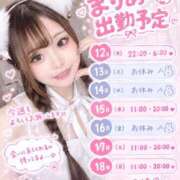 ヒメ日記 2026/10/13 12:16 投稿 聖母まりあ 鬼イカセてくれないドス◯ベお姉さん