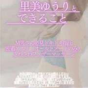 ヒメ日記 2026/09/24 19:50 投稿 里美ゆうり アロマファンタジー高輪