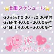 ヒメ日記 2026/10/18 17:30 投稿 一ノ瀬 奥様は痴女