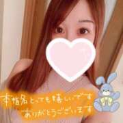 まりか えちえちで幸せな時間をたくさんありがとう❣️ クラブ バレンタイン大阪