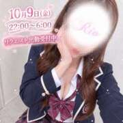 ヒメ日記 2026/09/26 10:07 投稿 りお 丸妻 新横浜店