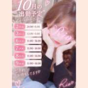 ヒメ日記 2026/10/01 09:44 投稿 りお 丸妻 新横浜店