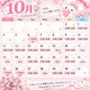 ヒメ日記 2026/10/01 15:42 投稿 りお 丸妻 新横浜店