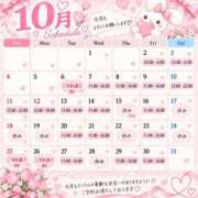 ヒメ日記 2026/10/04 22:47 投稿 りお 丸妻 新横浜店