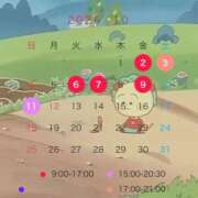 松村 【予定】1日～11日🤍 ANECOTE